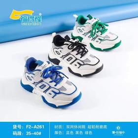 福得隆新款双网休闲鞋加大码261    35-40码