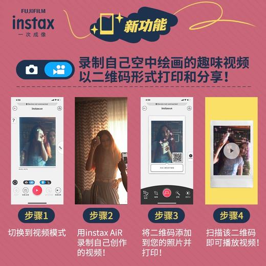 Fujifilm/富士 拍立得 Mini  Link2 打印机 商品图5