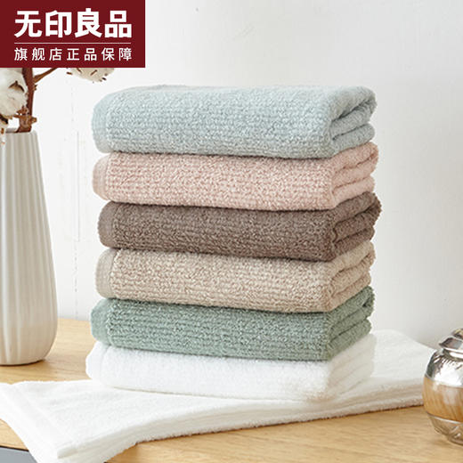 纯棉面巾单条  3条装 家用吸水不易掉毛面巾 无印良品 商品图2