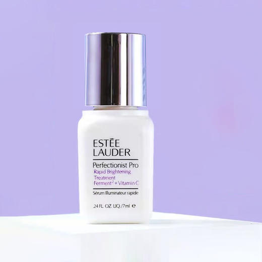 Estee Lauder雅诗兰黛肌光打斑弹 专研光透焕白精华素 7ml小样 商品图4