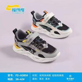 福得隆新款双网休闲鞋加大码3850   38-42码