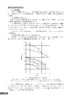 金属切削刀具选用与刃磨（第二版） 商品缩略图2