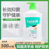 时尚优家健康抑菌洗手液500ml（买一送一） 商品缩略图0