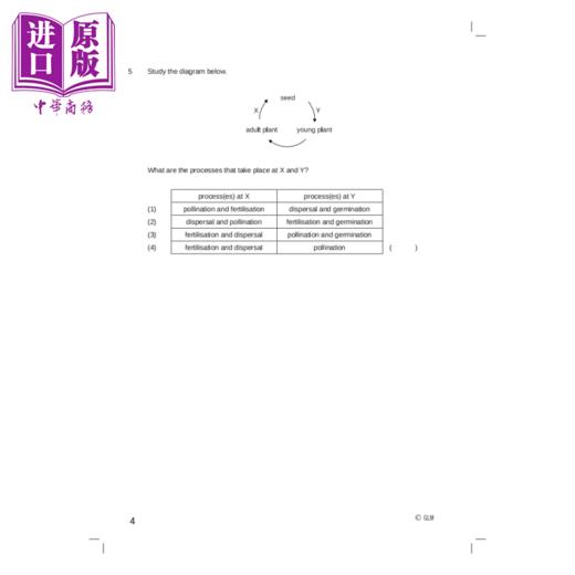 【中商原版】新加坡教辅 P5 Science Bitesize Topical Revision Questions 小学五年级科学专题复习问题 教材 教辅 商品图6