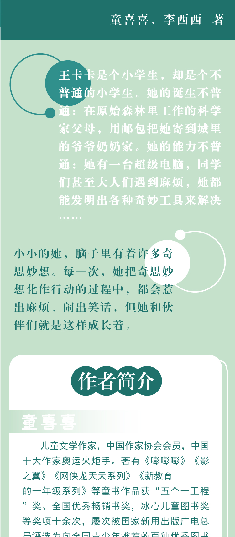 切片_02.jpg