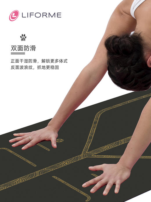 英国专业瑜伽垫女天然橡胶体位线健身垫吸汗防滑土豪垫新品黑金垫 商品图1