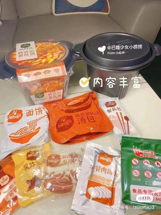 部队火锅一盒（拼团） 商品图2