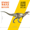 PNSO虔州龙阿殊恐龙大王成长陪伴模型42 商品缩略图3