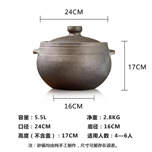 非遗传承荥经砂锅 传统古法手工制作 无釉无添加 耐高温抗氧化 不变味，外凉内烫不伤手，保温时长，煮粥养生汤煲3.5/6L 旋纹砂锅5.5L（锅把形状稍微不同，用料作工完全一致） 商品图10