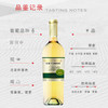 长城龙山山谷雷司令干白葡萄酒 750ML*6瓶整箱装红酒送礼清爽 商品缩略图3