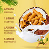 泰国邦伴椰子蛋卷饼干系列70g 原味/榴莲味/香蕉巧克力味 口口香脆 151007/151008/151009 商品缩略图2