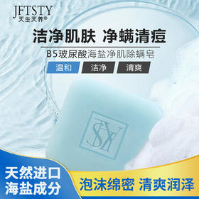  你还在用手挤黑头、粉刺吗？快停下来，它只会让毛孔越来越粗大！ 