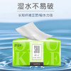 「整箱30包」30包舒可乐居家日用整箱实惠装卫生抽纸斤加厚面巾纸柔韧纸抽 商品缩略图1