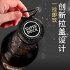 超级波克（SUPER BOCK）世涛黑啤 进口啤酒 250ml*24瓶 聚会烧烤送礼整箱装 葡萄牙原装 商品缩略图1