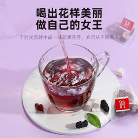 孙俪同款桑葚茶养颜茶~美白养颜，面色红润