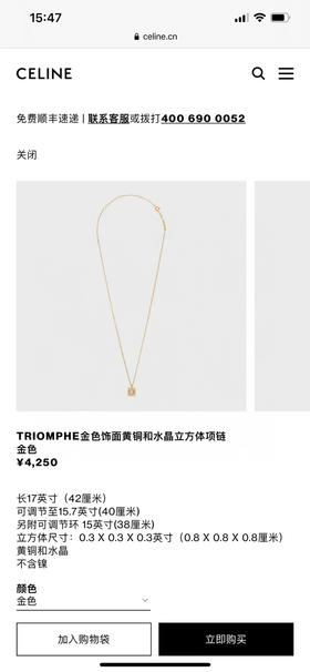 项链 手链 耳坠。三件套。 自己注明 方形。圆形