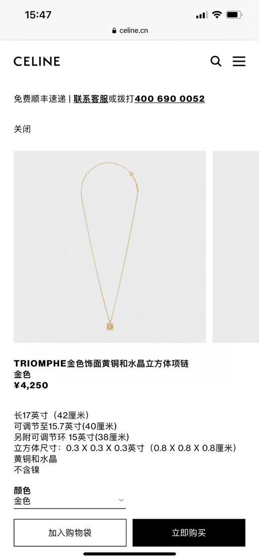 项链 手链 耳坠。三件套。 自己注明 方形。圆形 商品图0