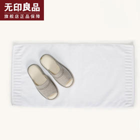 五星酒店地巾浴室吸水地垫卫生间门口地巾脚垫 45*80cm 无印良品