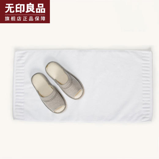 五星酒店方巾面巾浴巾  无印良品 商品图1
