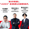 首发04 数字市井 场景实验室吴声等著 用商业重新诠释我们生活的时代 探索当下城市生活的数字化 中信出版 商品缩略图1