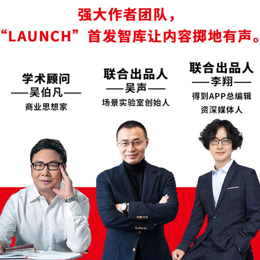 首发04 数字市井 场景实验室吴声等著 用商业重新诠释我们生活的时代 探索当下城市生活的数字化 中信出版 商品图1