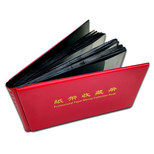 纸币收藏册 商品图2