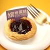 缤纷蛋挞(蓝莓味) 商品缩略图0