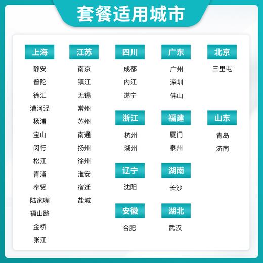 VBP-9动脉硬化检测单项检查（下午查）（手机接收卡号密码） 商品图2