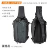 5.11 新品 56701  LV10军迷战术包斜肩包 商品缩略图12