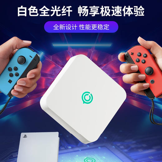 配件 网易UU加速盒 加速器 商品图2