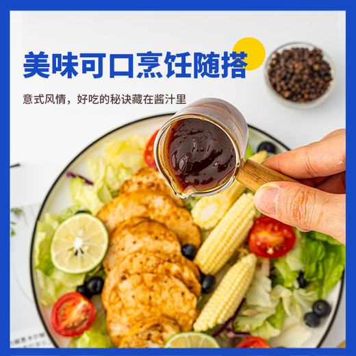 牛排黑椒酱（160g/袋） 商品图1