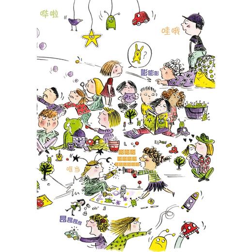 宝贝，你的人生我在乎：女孩的权利宣言(精)/Elisabeth Brami/艾丝提·比翁-斯巴涅/译者:黄爱玲/浙江大学出版社 商品图4