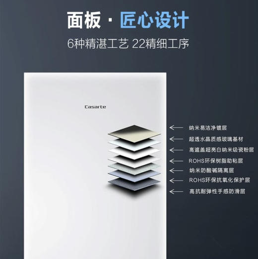 卡萨帝（Casarte）冰箱BCD-400WLCI3M4WKU1 商品图9