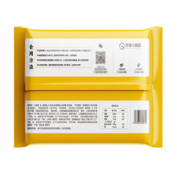 珍味小梅园原味手抓饼2kg 20片装 早餐食品手抓饼面点生鲜速食馅饼半成品 商品图4