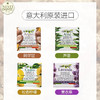 意大利內斯蒂丹特自然工坊礼盒（四块装）400g/117650 清新自然舒缓心情 商品缩略图3