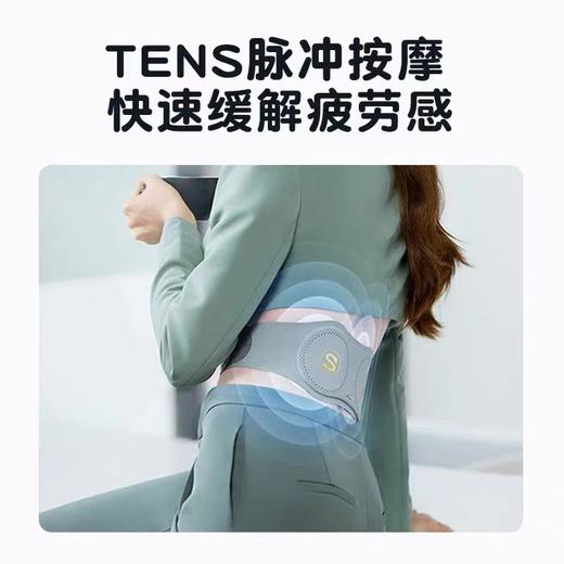 【中频按摩 轻薄隐形】SKG腰部按摩器W7暖腹热敷舒缓腰背部酸胀腰带护腰椎仪 商品图2