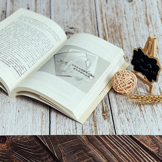 班主任如何说话  赵坡 大夏书系 商品图6