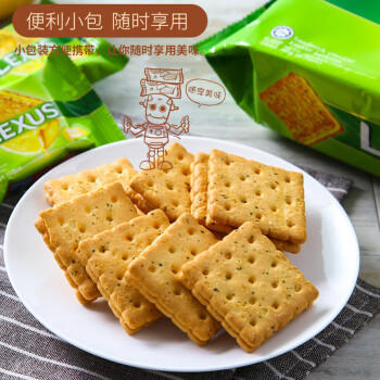 马奇新新进口柠檬夹心饼干休闲零食大礼包点心糕点下午茶罐装532g独立小包 商品图0