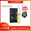 【限时购】BABOR芭宝玻尿酸多重维他命精华安瓶2ml*7~  79.9情人节限量1 商品缩略图1