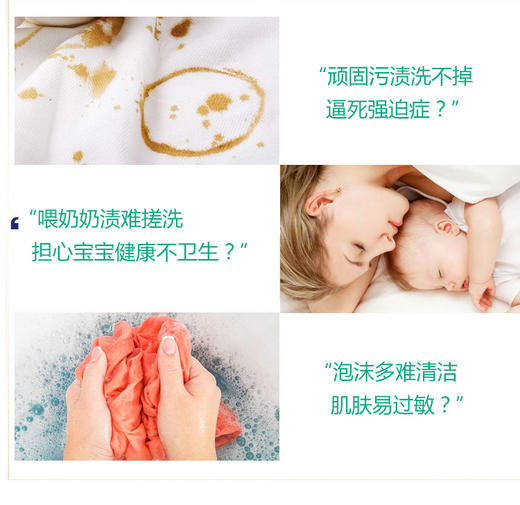 时尚优家深度除菌除螨薰衣草洗衣液瓶装3L（仅限门店自提） 商品图4