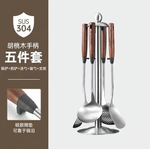 康巴赫胡桃木把手刀铲勺 商品图2