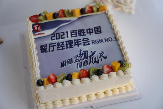 大型聚会，开业庆典蛋糕 商品图4