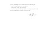 高考数学拉档提分全攻略/排列组合与概率统计/闻杰/浙江大学出版社 商品缩略图4