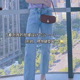 【à perles】土耳其进口面料，扭缝直筒牛仔裤【清仓，不退不换】