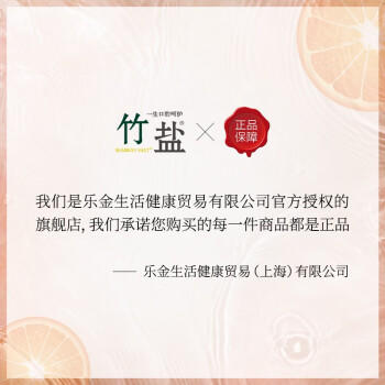 竹盐LG派缤按压式牙膏285g*1瓶沁橙亮妍清爽口感减轻牙渍清洁口腔 商品图6