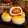 三只松鼠_奶黄流心蛋黄酥/红豆味/300g-zl 商品缩略图1