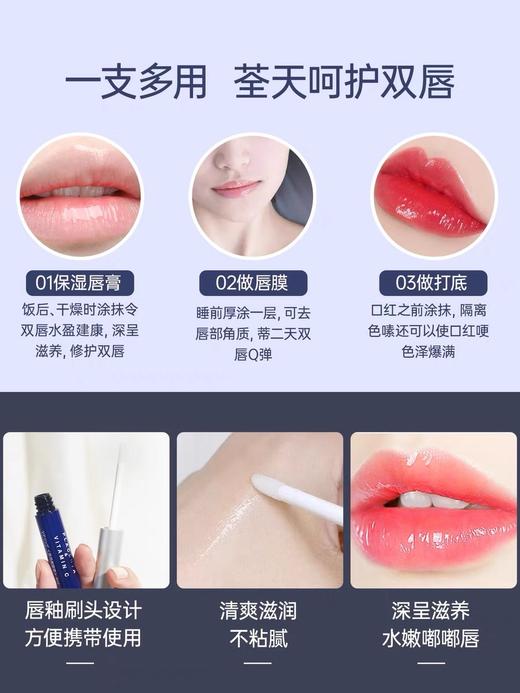 日本PLIFT唇部精华深层保湿滋润淡化唇纹 商品图2