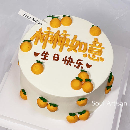 柿柿如意3 商品图0