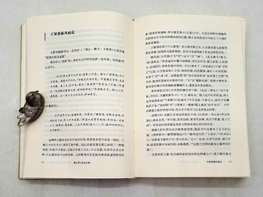 毛边+钤印+藏书票本：“周勋初文集”五种，凤凰出版社2022年版

《魏晋南北朝文学论丛》，定价78，售价63元；

《中国文学批评小史》，定价68，售价58元；

《艰辛与欢乐相随：周勋初治学经验谈 商品图8