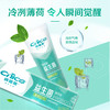 在售BZ 120g纳爱斯臻护益生菌牙膏(薄荷觉醒)（2支起售） 商品缩略图4